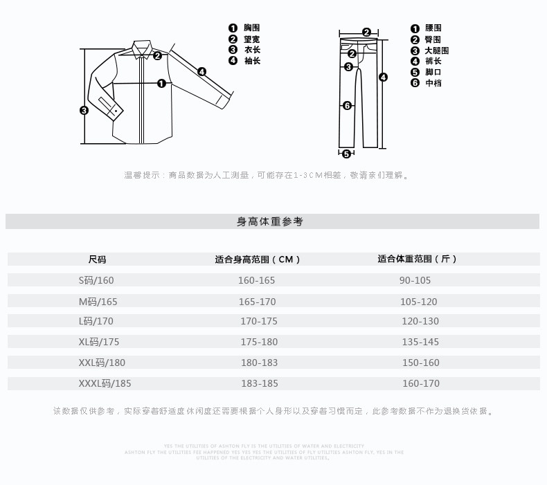 Costume homme HAIPAI HAOYU 100% Polyester pour été - Ref 1549798 Image 13