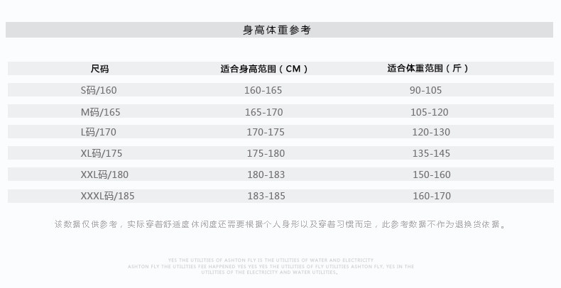 Costume homme HAIPAI HAOYU 100% Polyester pour printemps - Ref 1549801 Image 14