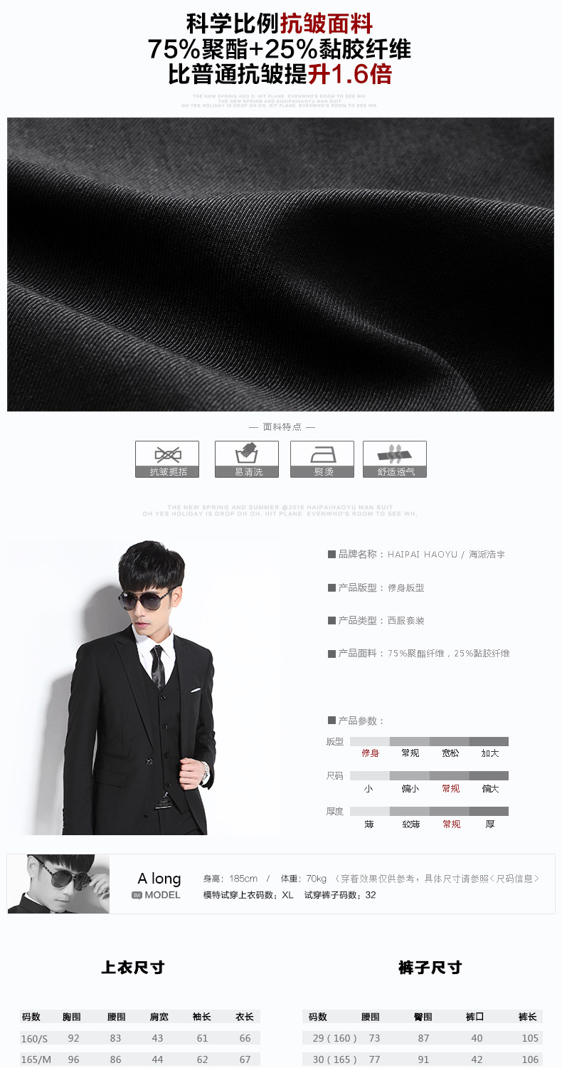 Costume homme HAIPAI HAOYU 100% Polyester pour été - Ref 1549798 Image 12