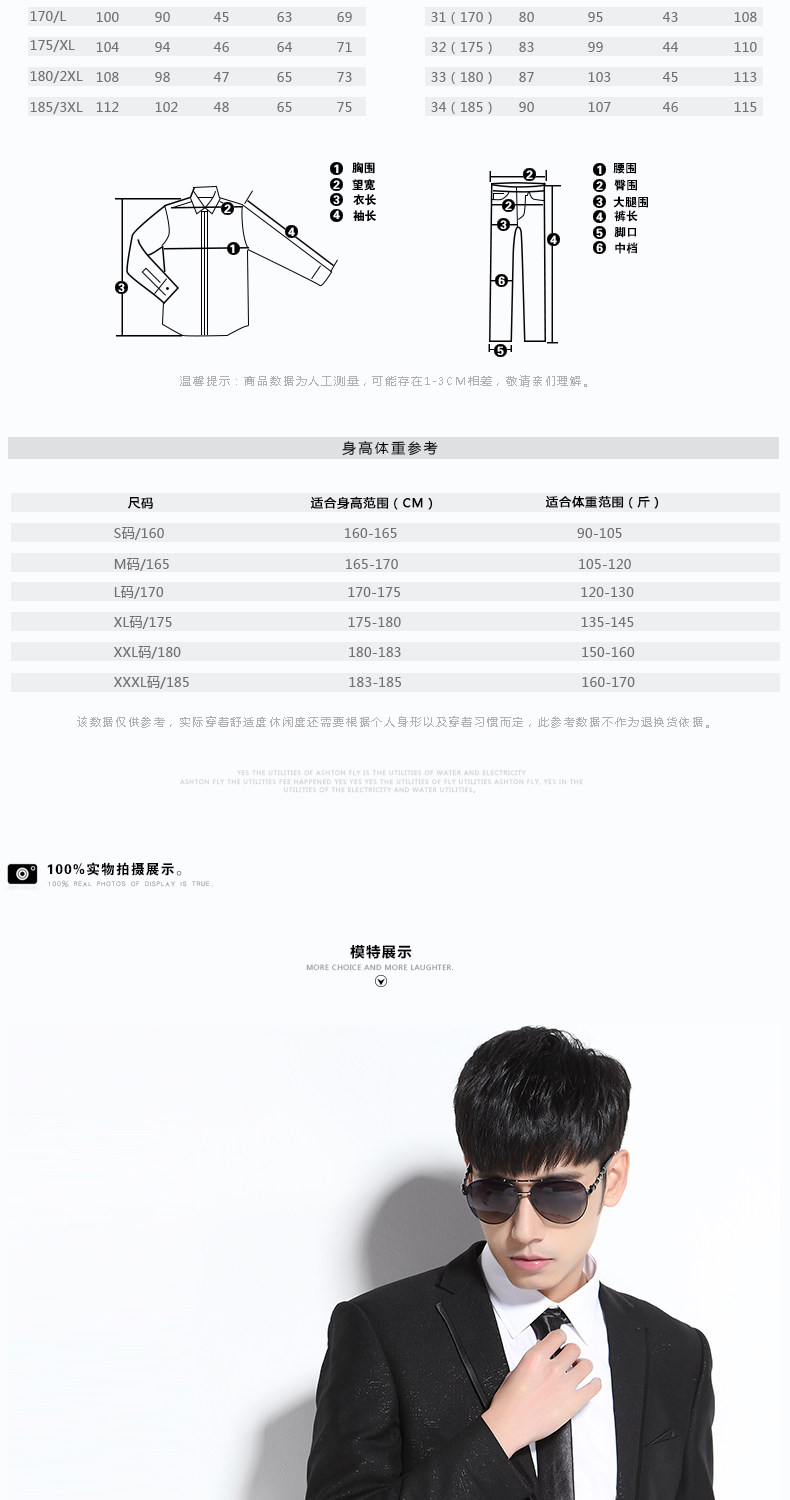 Costume homme HAIPAI HAOYU 100% Polyester pour printemps - Ref 1549823 Image 10