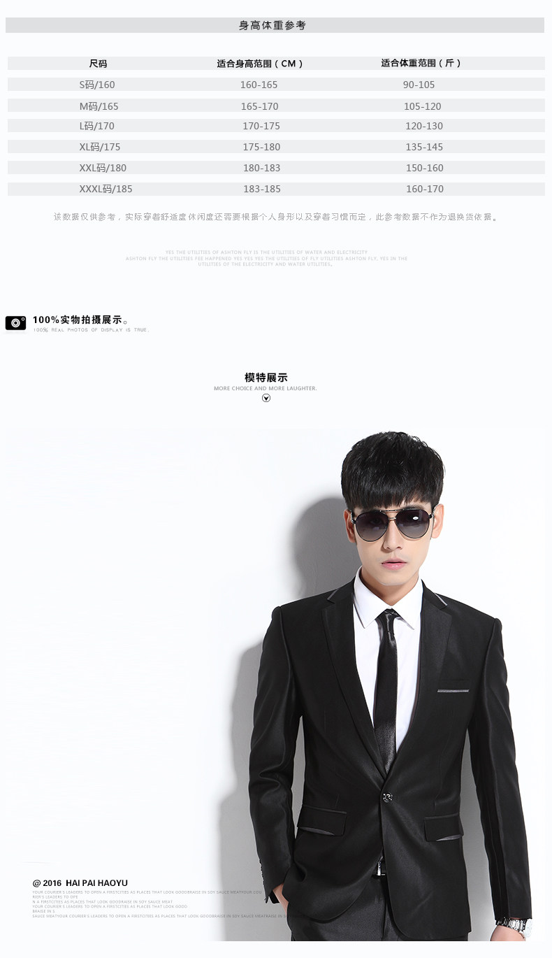 Costume homme HAIPAI HAOYU 100% Polyester pour printemps - Ref 1549828 Image 14