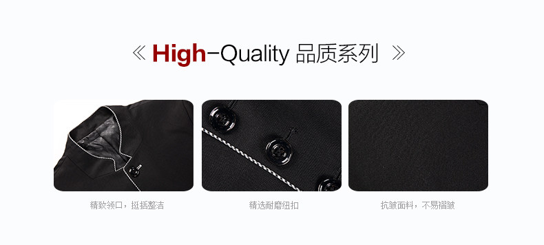 Costume homme HAIPAI HAOYU 100% Polyester pour printemps - Ref 1549852 Image 8