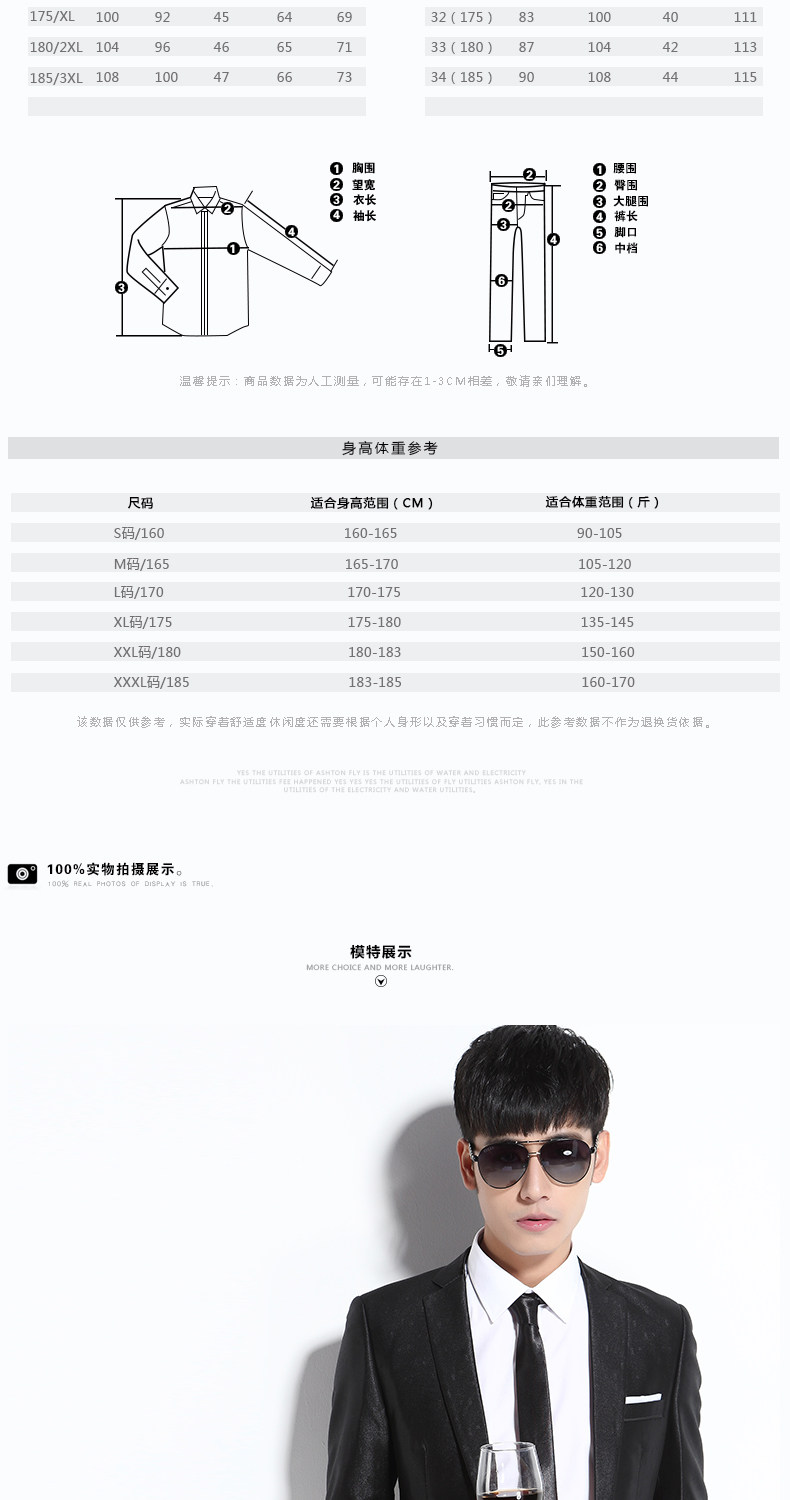 Costume homme HAIPAI HAOYU 100% Polyester pour printemps - Ref 1549845 Image 10