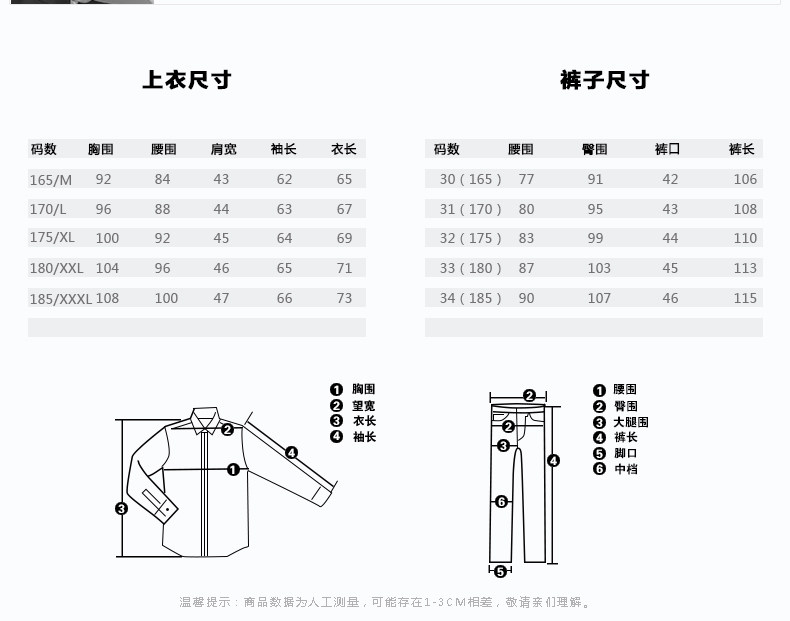 Costume homme HAIPAI HAOYU 100% Polyester pour printemps - Ref 1549852 Image 13