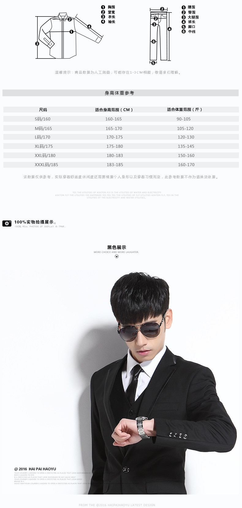 Costume homme HAIPAI HAOYU 100% Polyester pour printemps - Ref 1549793 Image 13