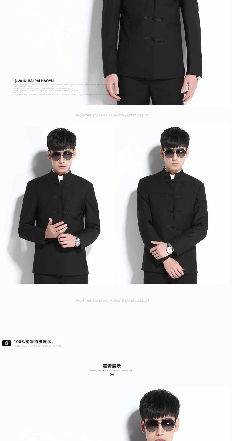 Costume homme HAIPAI HAOYU 100% Polyester pour été - Ref 1549805 Image 12