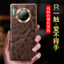 Suitable for Huawei mobile phone case mate30Pro protective cover leather epro anti-drop mete housing meta Porsche 30e limited edition por all-inclusive women mens Tide brand ultra-thin high