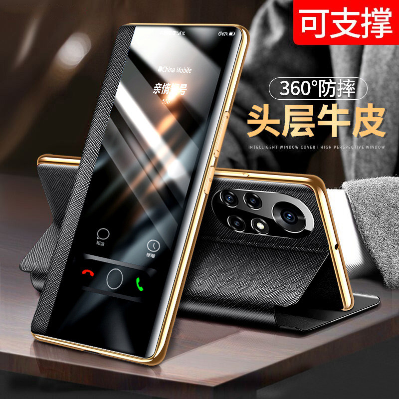 (MOBY Yan Elects) Huawei nova8 mobile phone protection shell flip nova8pro genuine leather protection sleeve novo8se high-end men's shell anti-fall nowa fashion upscale n