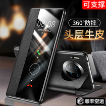 (SF Express) for Huawei mate30pro mobile phone case original mete30 flip cover leather case mata30Epor all-inclusive anti-drop protective cover meta Leather Charm special male