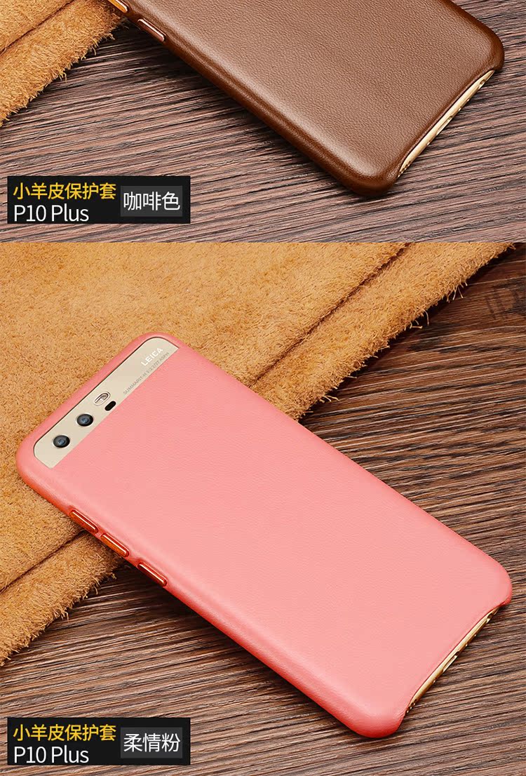 Ốp lưng MOBY Huawei P10 bao da điện thoại P10 Plus vỏ bảo vệ huawei chất lượng cao không khí kinh doanh thời trang cá tính sáng tạo nam nữ chống thủy triều phụ kiện thương hiệu vỏ lưng siêu mỏng