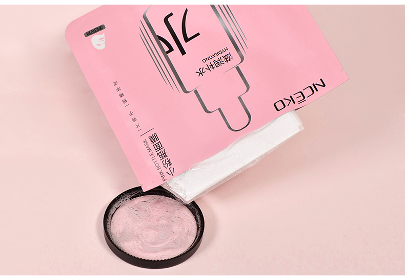 Li Yan gia đình nhỏ bột mặt nạ lụa nữ hydrating chính hãng phụ nữ mang thai thu nhỏ lỗ chân lông làm sáng tông màu da - Mặt nạ hạt ngũ hoa