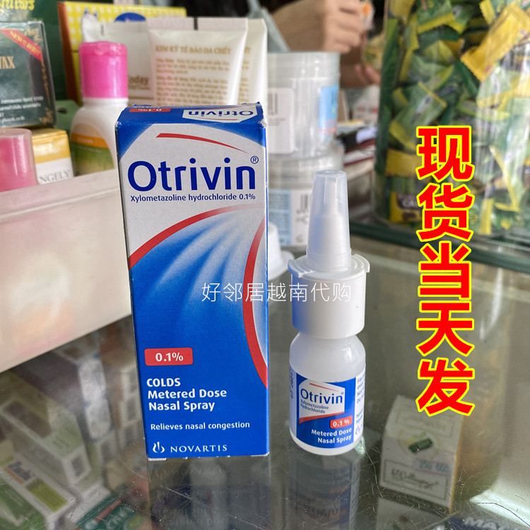 Vietnamese Gen Buy Otrivin Adult Nasal Psychine Quantitative Spray Nasal Smell 10ml Spray Eu Tailin