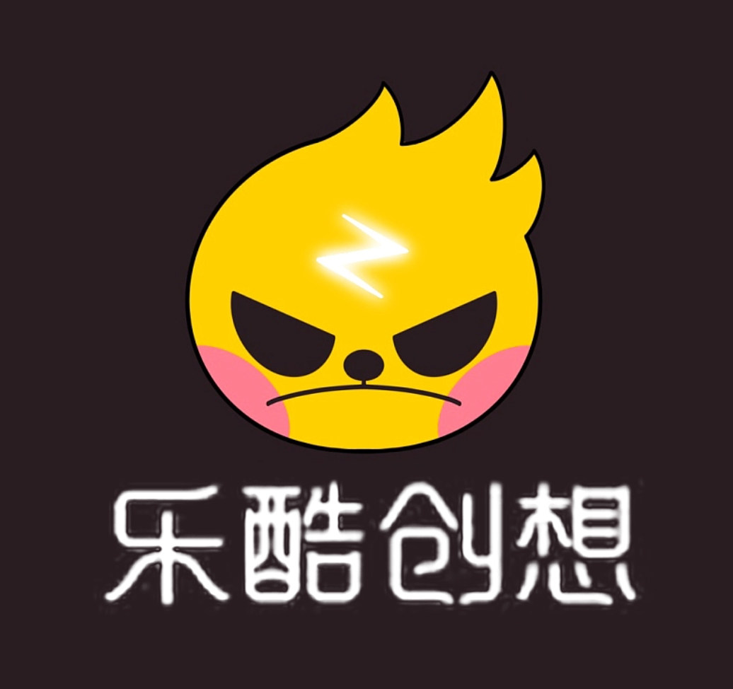 乐酷创想的小店