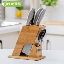 Yiju knife holder kitchen supplies knife holder chopping board rack combination multifunctional knife box storage rack