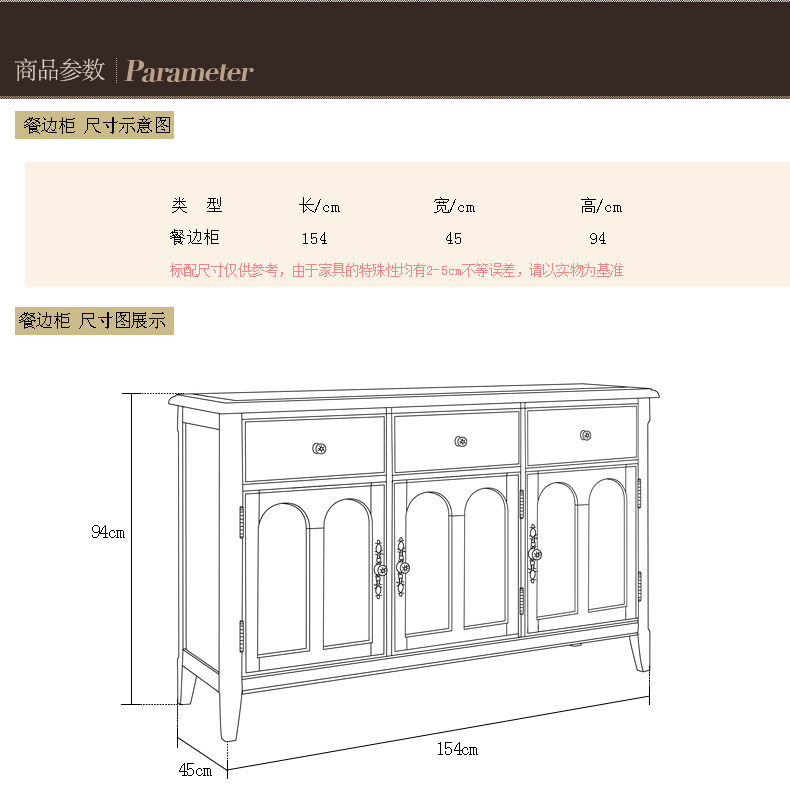 JS15-150 Meal Cabinet.jpg
