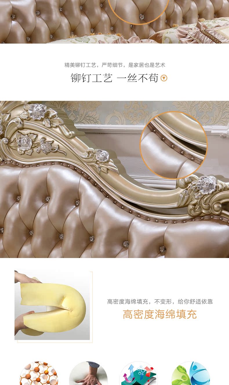 lợi ích PARKnSHOP của phong cách châu Âu giường gỗ sâm banh hộp cao giường ngủ công chúa cao cấp biệt thự cao cấp nội thất F67 - Giường mẫu giường ngủ hiện đại