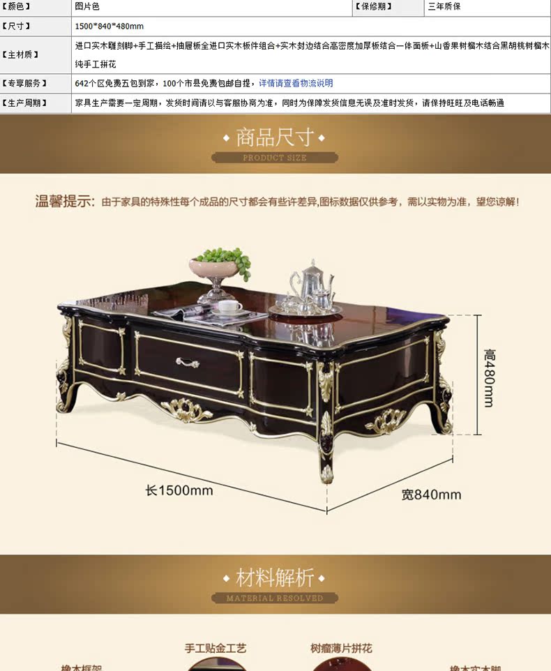 Bai Jia Hui gỗ rắn Bàn cà phê châu Âu Bàn cà phê hình chữ nhật Pháp cao cấp biệt thự nội thất phòng khách H37 # - Bàn trà bàn phòng khách