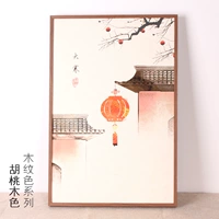 Грецкий орех