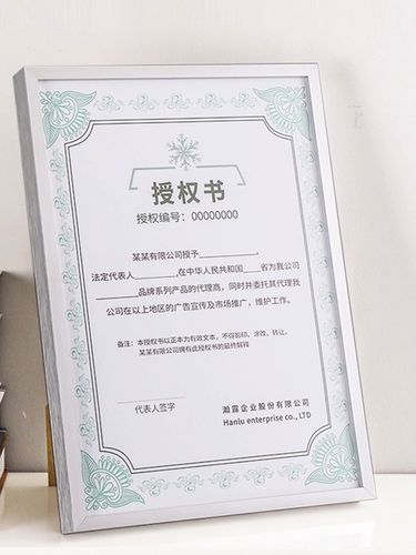 Алюминиевый сплав Бизнес -лицензионная лицензия Health License A3 Положительная копия 8K4 Открыть кадр лицензионного рамки кадры.