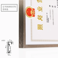 Цвета шампанского