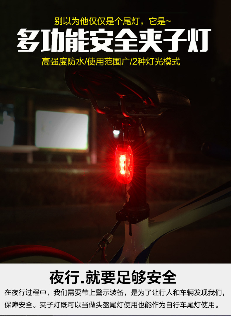 Eclairage pour vélo ROCKBROS - Ref 2398483 Image 7