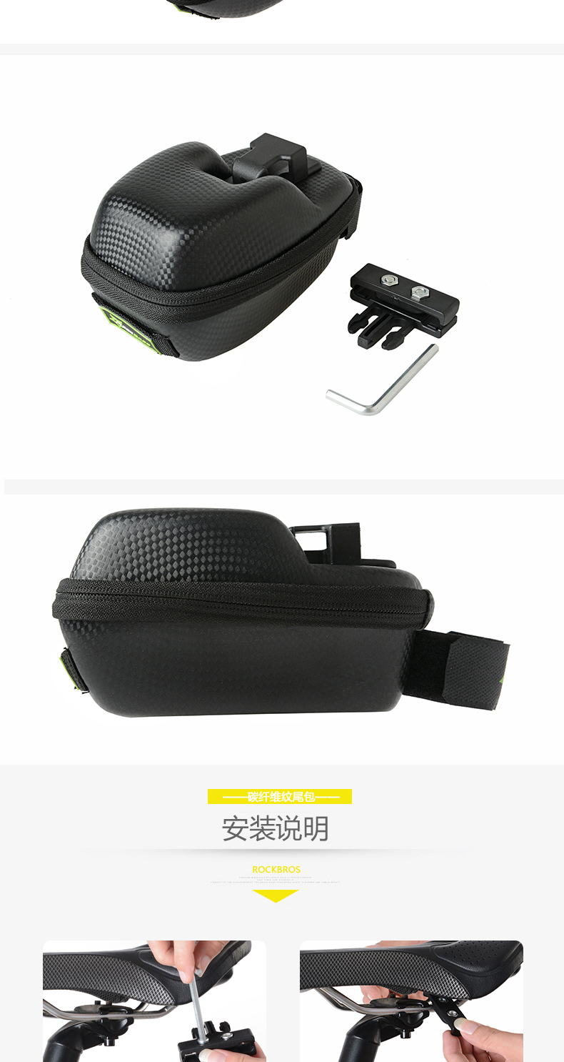 Sacoche pour vélo mixte ROCKBROS - Ref 2216762 Image 25