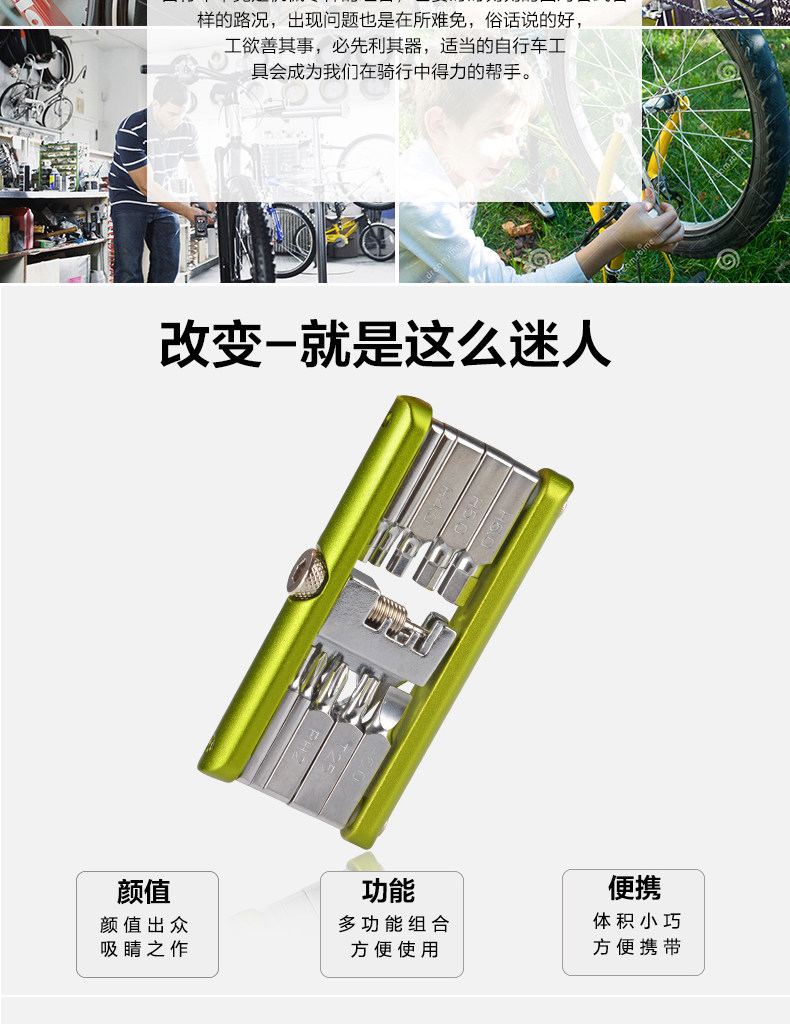 Clé pour réparation vélo ROCKBROS - Ref 2302559 Image 8