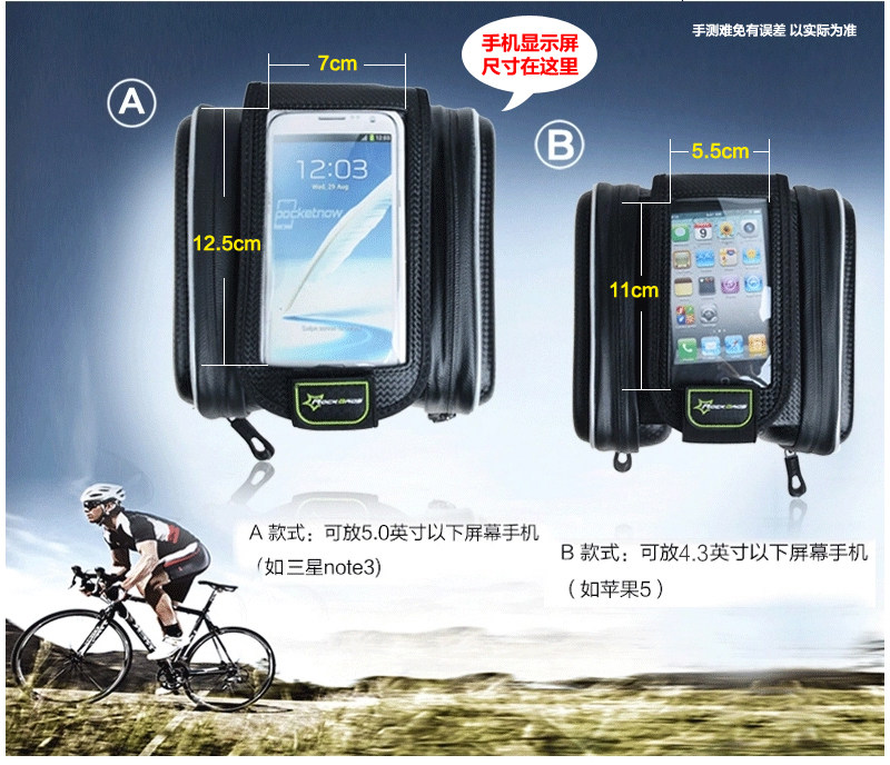 Sacoche pour vélo ROCKBROS - Ref 2211841 Image 9