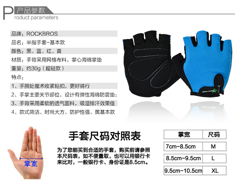 Gants de cyclisme mixte ROCKBROS - Ref 2238226 Image 8
