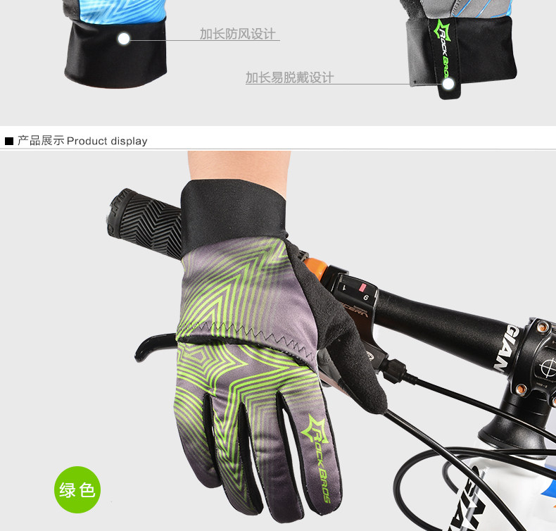Gants pour vélo mixte ROCKBROS - Ref 2246471 Image 19