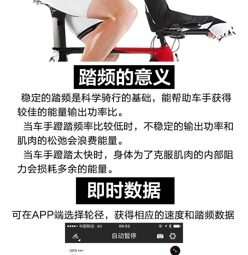 Compteur de vélo ROCKBROS - Ref 2424066 Image 9