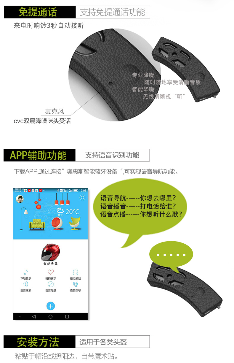 Haut-parleurs pour vélos ROCKBROS - Ref 2264362 Image 12