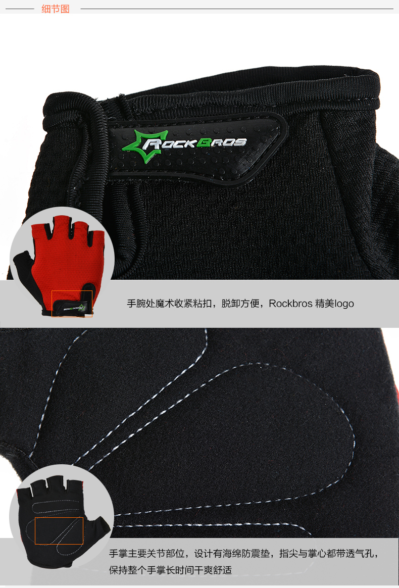 Gants de cyclisme mixte ROCKBROS - Ref 2238226 Image 12