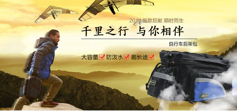 Sacoche pour vélo ROCKBROS - Ref 2211770 Image 7