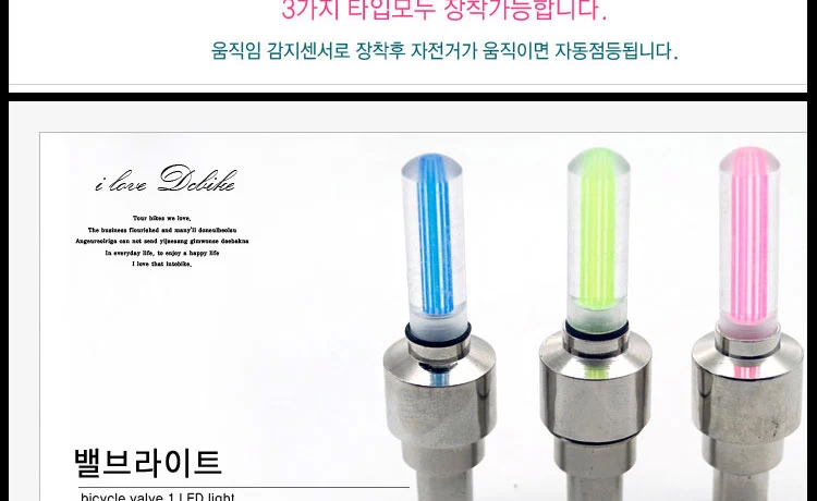 Lumière vélo ROCKBROS - feux de Valve - Ref 2399654 Image 11