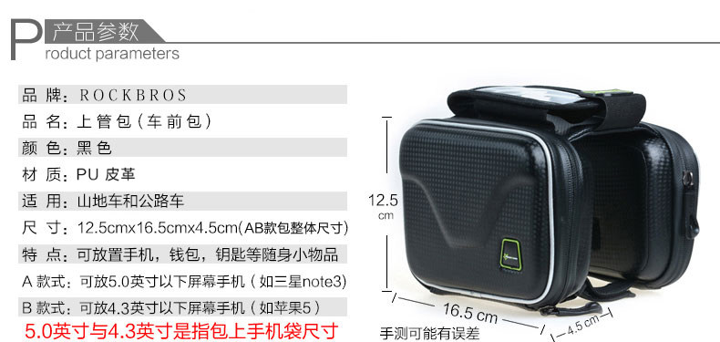 Sacoche pour vélo ROCKBROS - Ref 2211841 Image 8