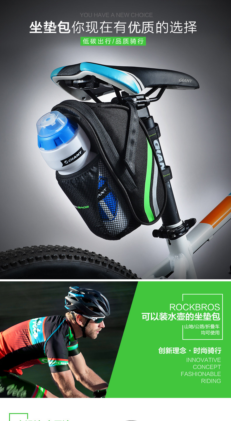 Sacoche pour vélo mixte ROCKBROS - Ref 2216327 Image 12