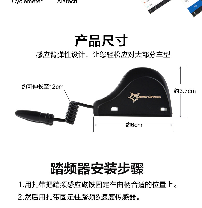 Compteur de vélo ROCKBROS - Ref 2424066 Image 13