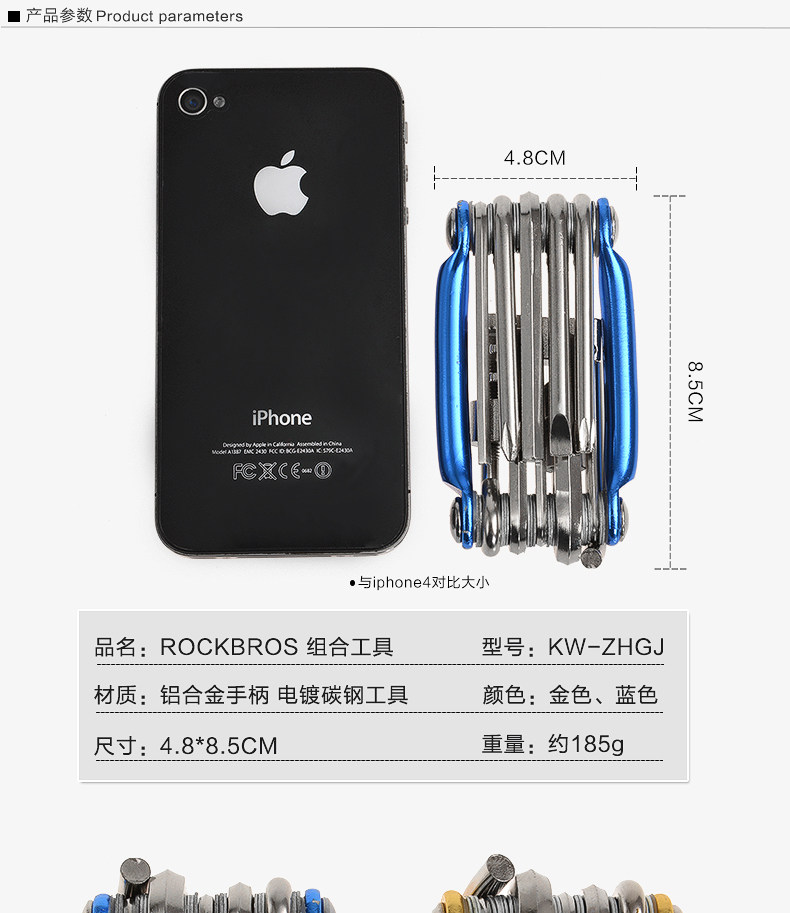 Clé pour réparation vélo ROCKBROS - Ref 2302559 Image 16