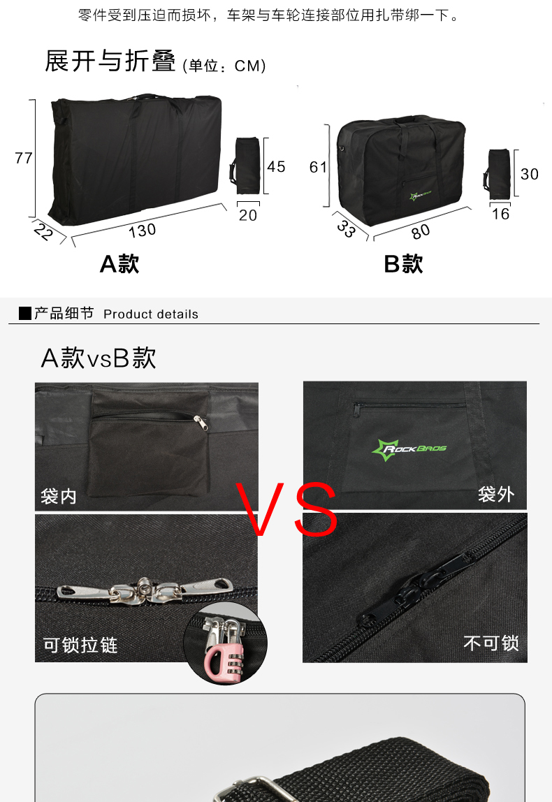 Sacoche pour vélo ROCKBROS - Ref 2219941 Image 9