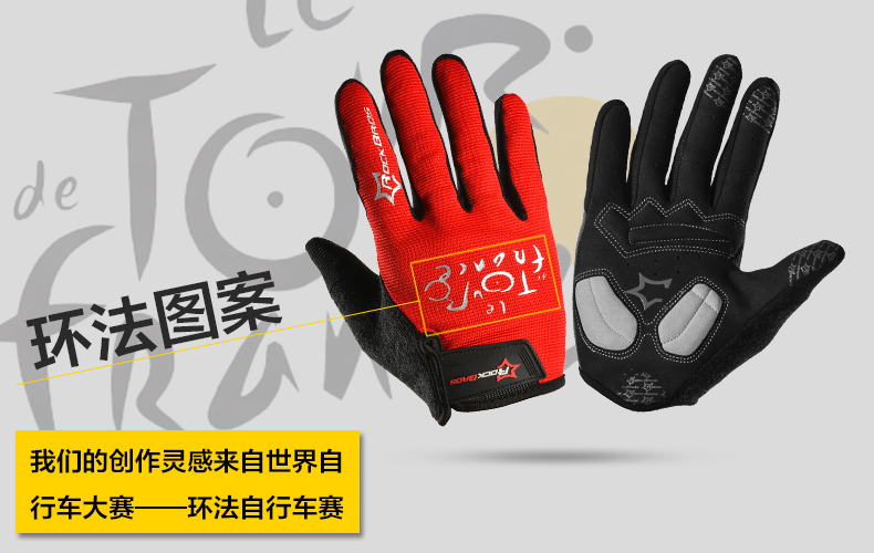 Gants pour vélo mixte ROCKBROS - Ref 2238225 Image 19