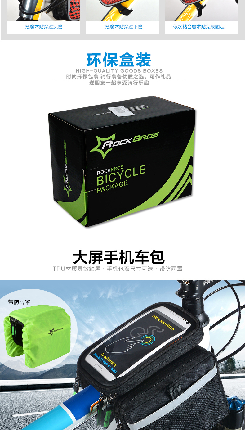 Sacoche pour vélo mixte ROCKBROS - Ref 2211526 Image 21