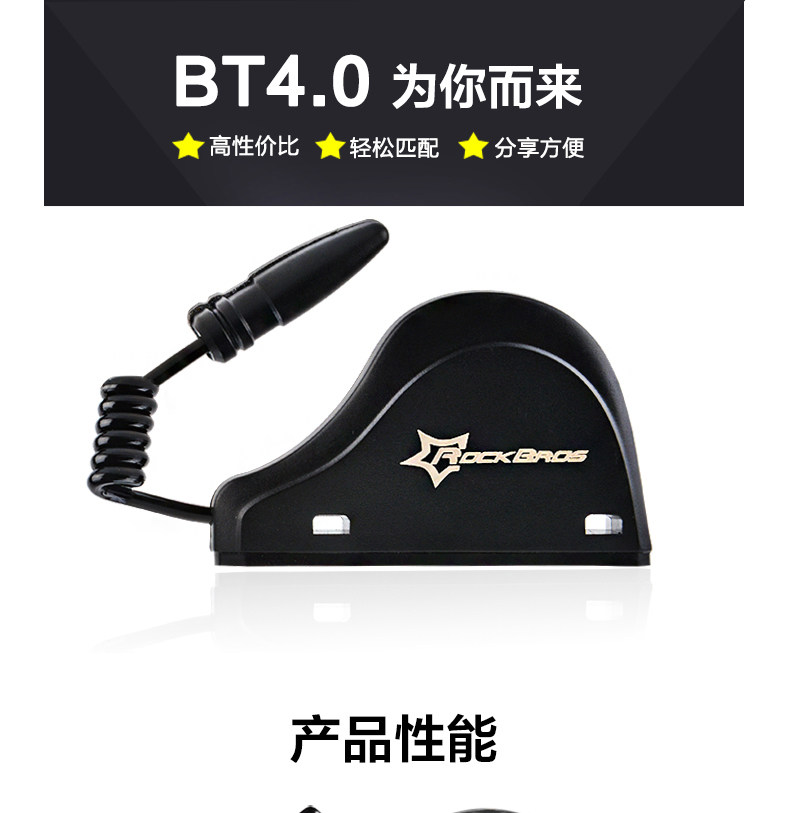 Compteur de vélo ROCKBROS - Ref 2424066 Image 7