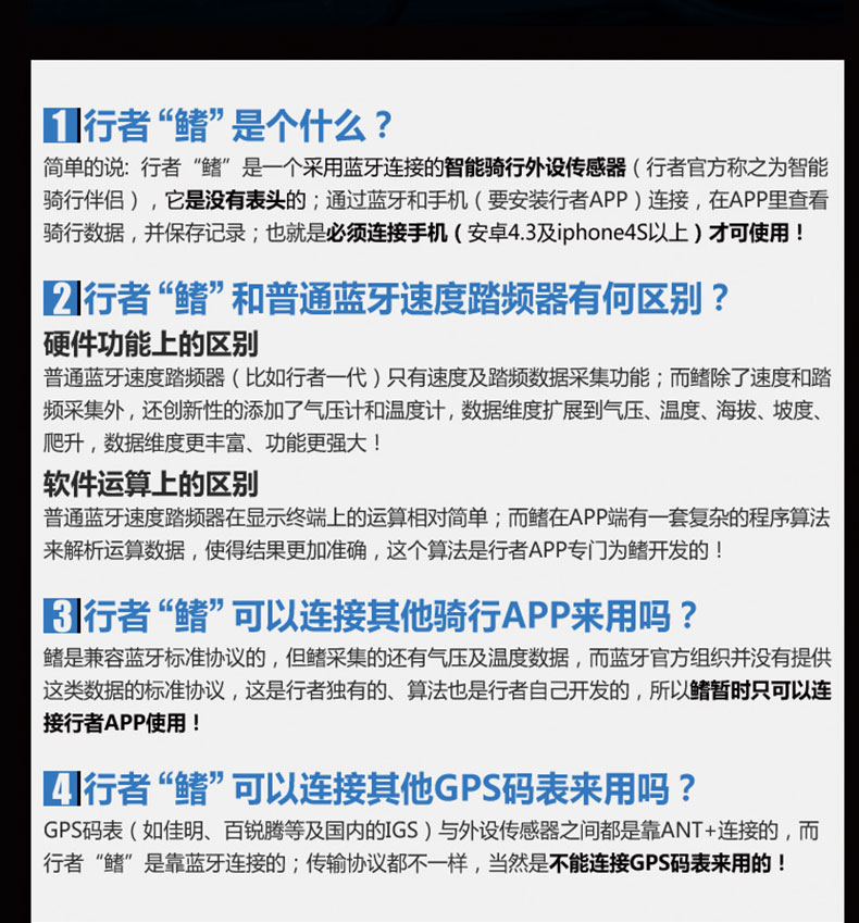 Tableau de bord vélo ROCKBROS - Ref 2422739 Image 9