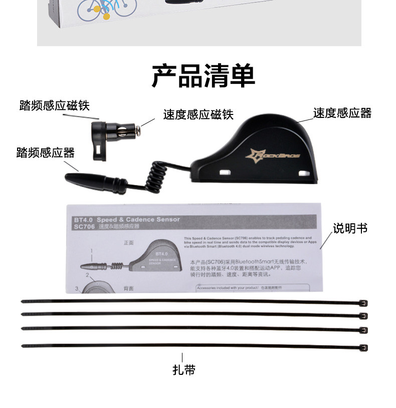 Compteur de vélo ROCKBROS - Ref 2424066 Image 16