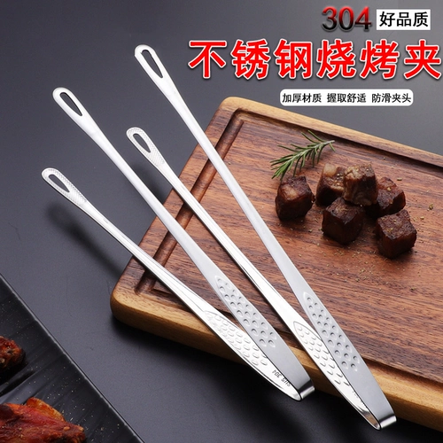 Food Clip, мясные плезоточные плоскогубцы, продукты для барбекю.