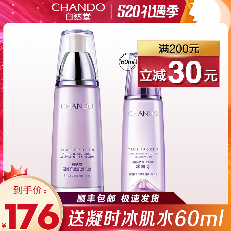 Natural Church Clots Nourishes Lotion Skin-care Products Moisturizing And Moisturizing Tights Up the official Flag Ship Shop Officer Net