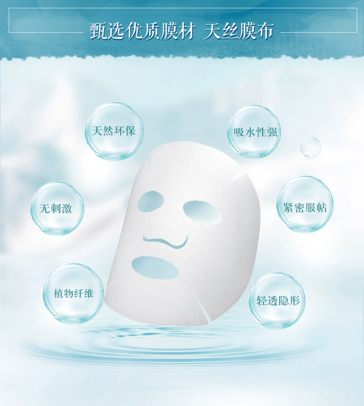Mặt nạ tự nhiên Hall Stick Himalaya Moisturising Shore Pore Moisturising Counter Student Chính hãng Store Flagship - Mặt nạ