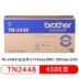 Hộp mực Brother TN-2425 chính hãng Hộp mực TN2412 tn-2425 tn-2485 Hộp mực Hộp mực Hộp mực DR2450 Hộp mực MFC-7895dw 7895DE 7195dw Hộp mực - Hộp mực Hộp mực