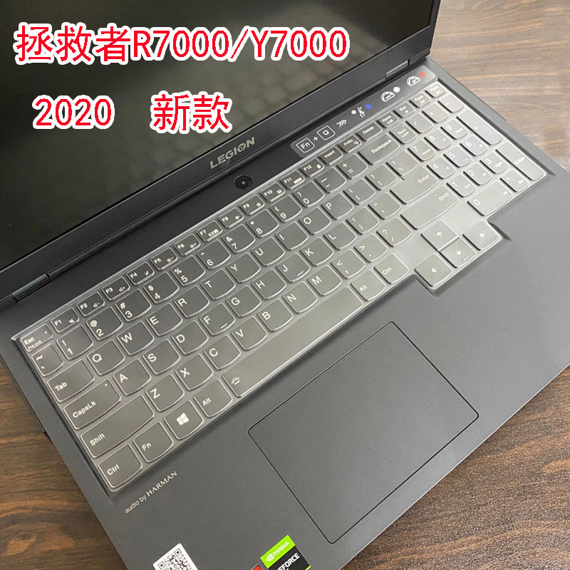 Lenovo Savior Y R7000P keyboard film 2021 R9000X laptop 2022 dedicated protective film